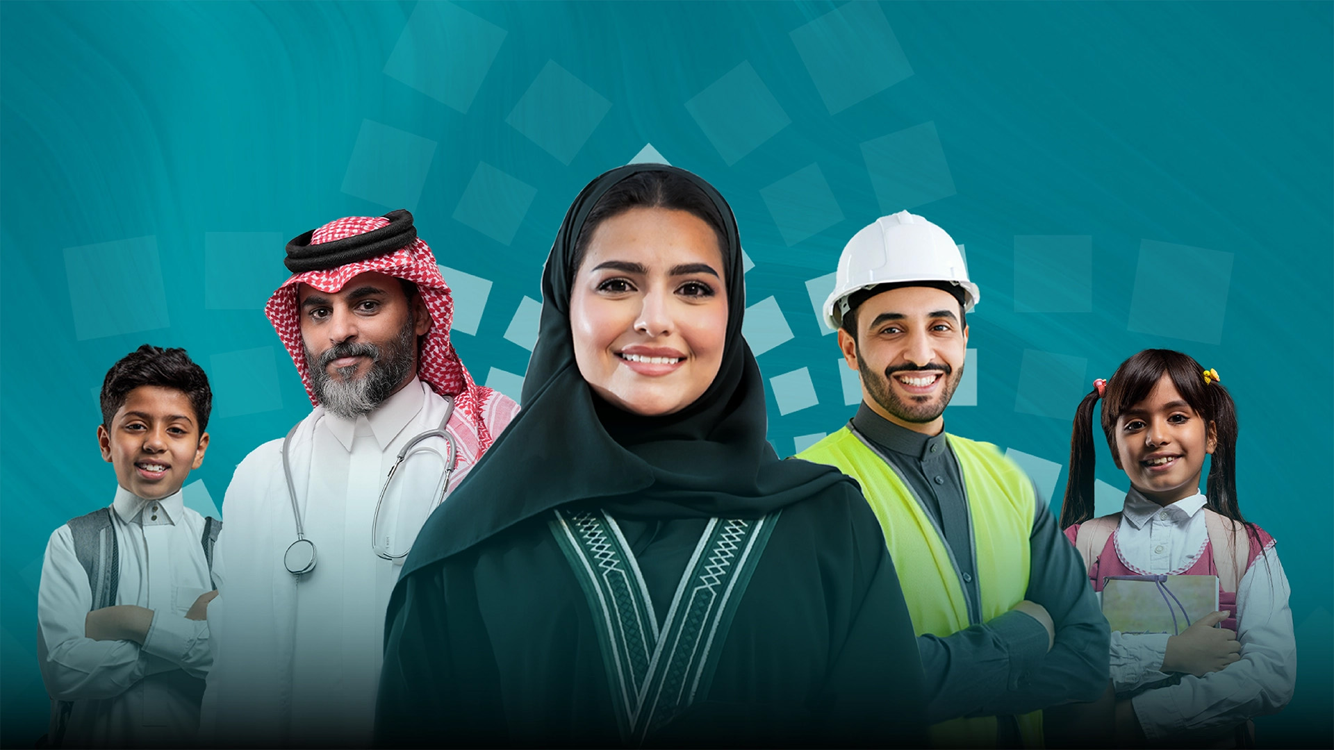 همم الحياة ودورها في قطاع التعليم وتنمية القدرات